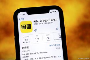 雷竞技app下载raybet截图2